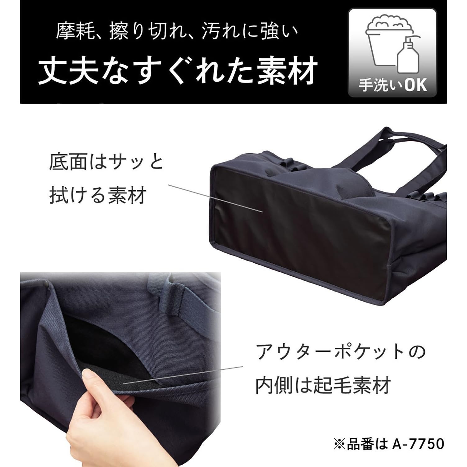 LIHIT LAB Tool Bag A7751-24