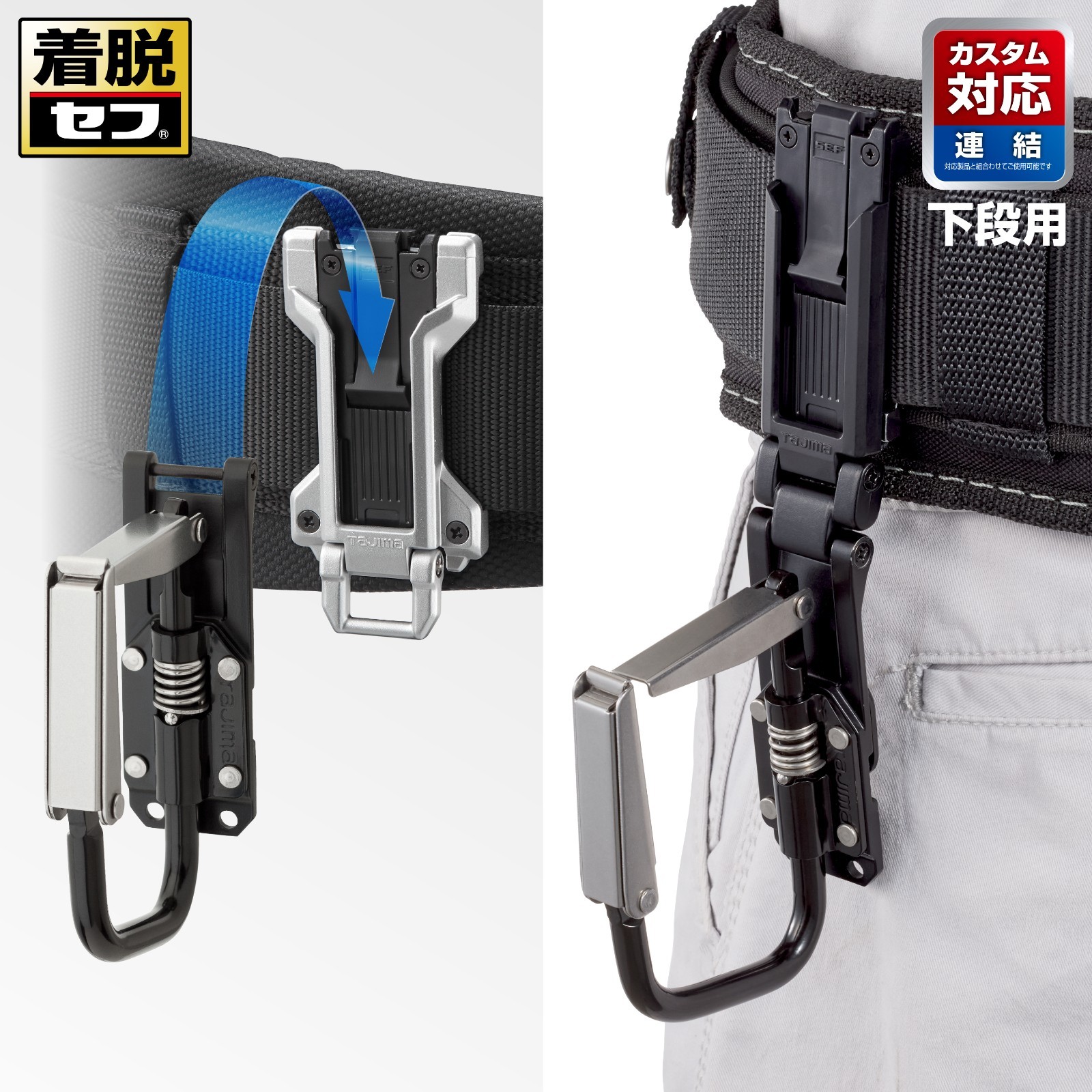 TAJIMA Waist Tool Tape Holder for Safety Holder Steel SFKHI-TPF CHINA