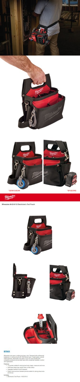 Milwaukee 48-22-8112 Utility Electrician Tool Pouch Storage Pocket Belt Bag New