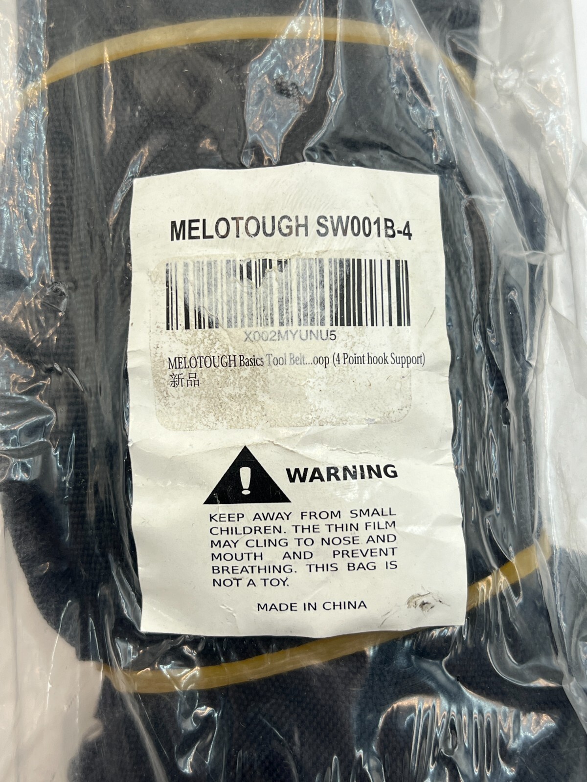 Melotough Basic Tool Belt SW001B-4 4 Point Hook Support – FAST SHIPPING