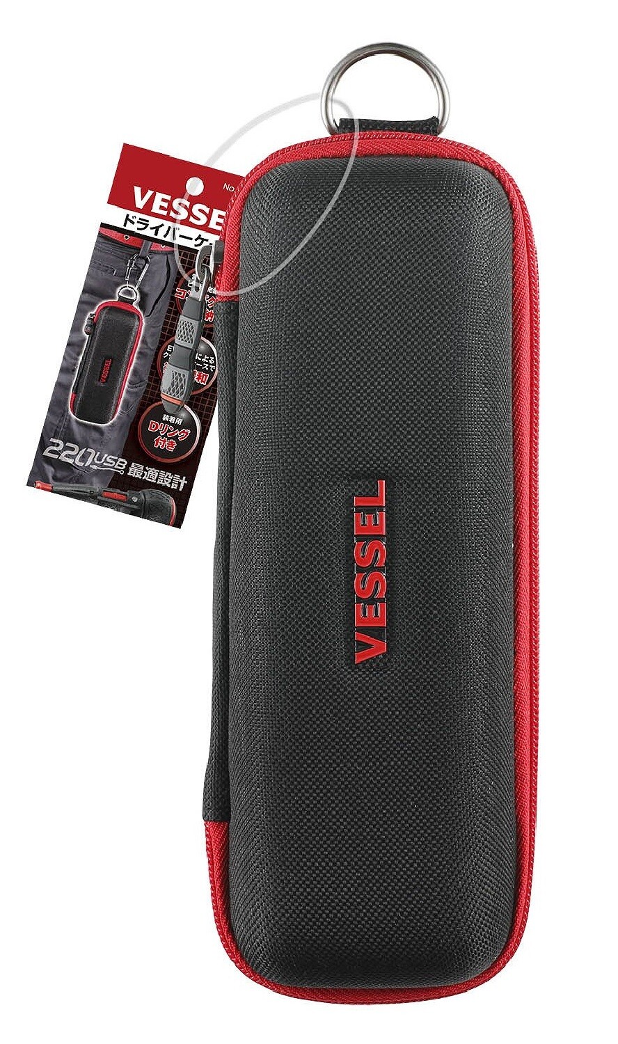 VESSEL SCREWDRIVER CASE (220USB) TPC-10 TOOL HOLDER