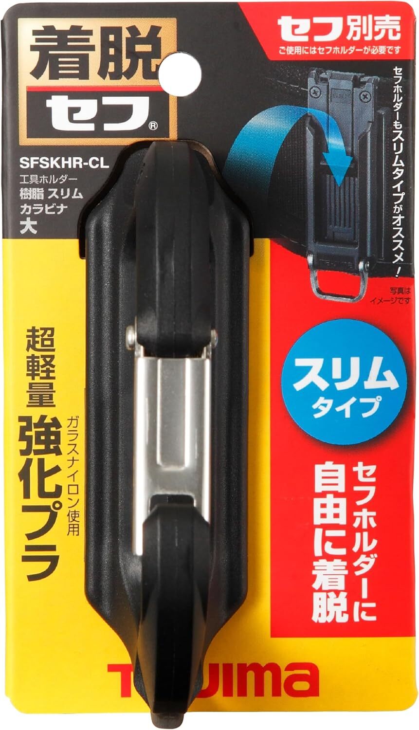 New TAJIMA Fiberglass Waist Tool Holder Carabiner Slim Light Large SFSKHR-CL