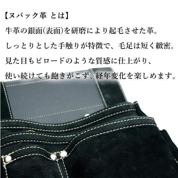 FURURO CLUB Nail pouch made of real leather “Black” type 4 [SZN-834K