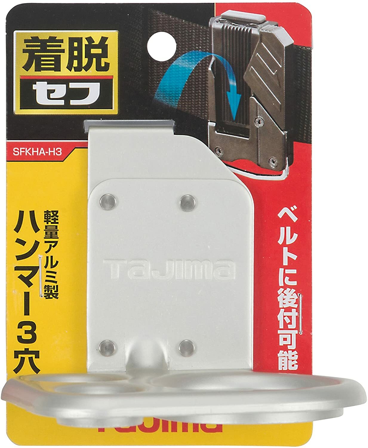 TAJIMA Stainless Waist Tool Holder Short Crowbar Hammer SFKHA-H1 CHINA