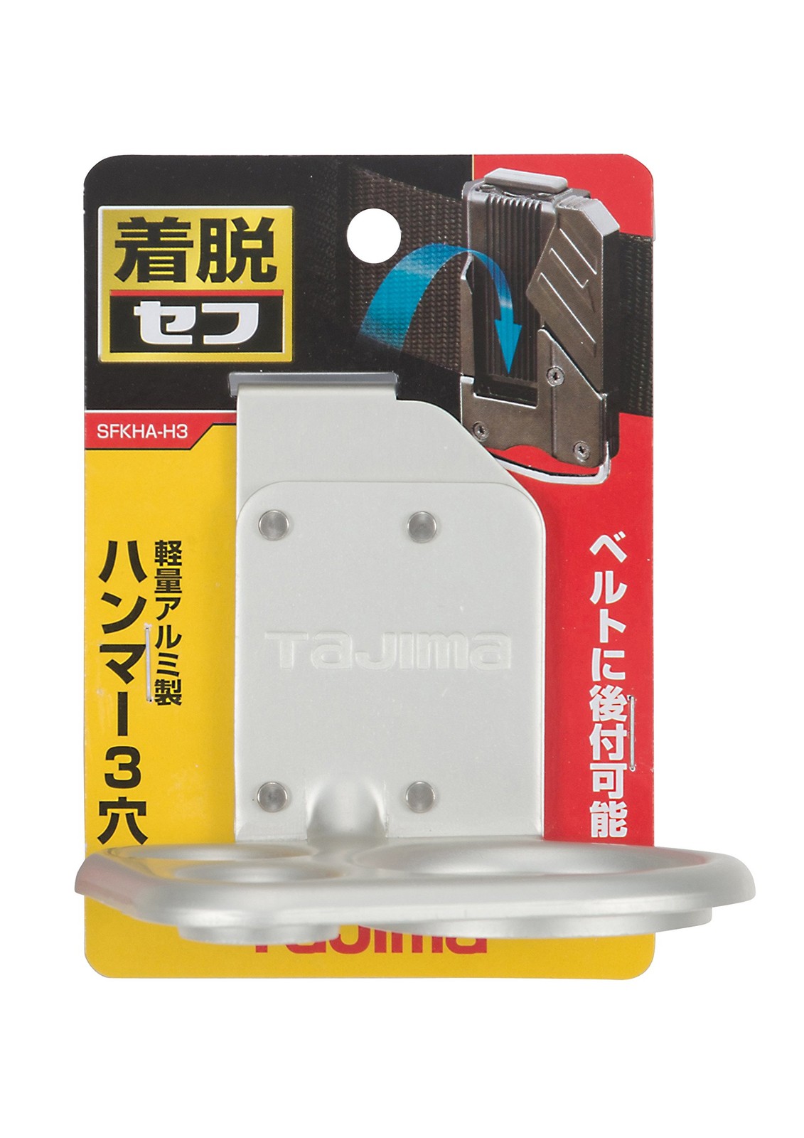 Sef System Detachable Tool Holder Lightweight Aluminum Hammer 3 Holes SFKHA-H3
