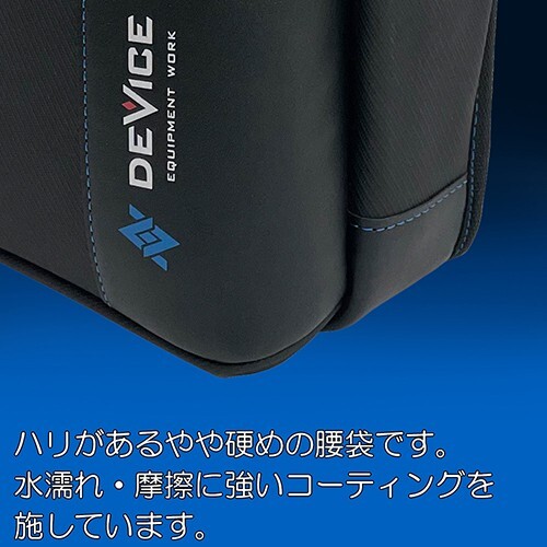 SK11 Tool waist Pouch DIVICE 3Pocket (190x260x140mm) DVC-JY8 China