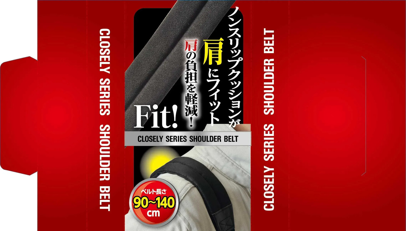 Japan NEW SK11 Non-slip Cushion Fit Shoulder Belt SFSB-N 90-140cm 10kg Load