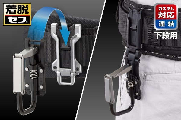 TAJIMA Waist Tool Tape Holder for Safety Holder Steel SFKHI-TPF CHINA