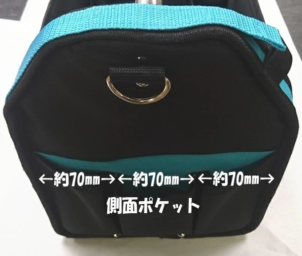 Makita Tool Bag Soft Storage Shoulder Strap Multi-Pocket Organizer NEW F/S