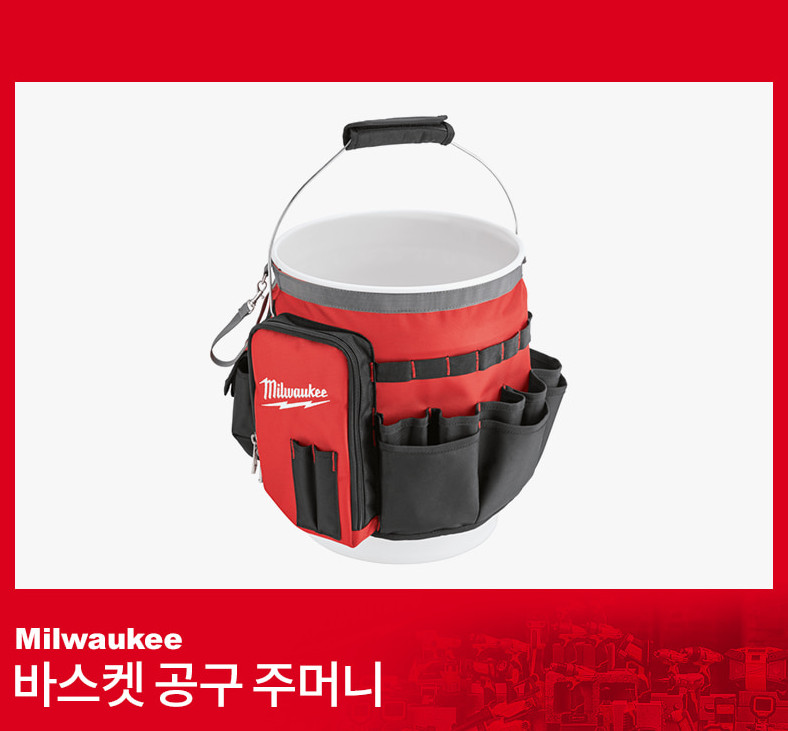 Milwaukee 48-22-8175 32 Pocket Bucket Organizer Fits 5 Gallon Tool Bag