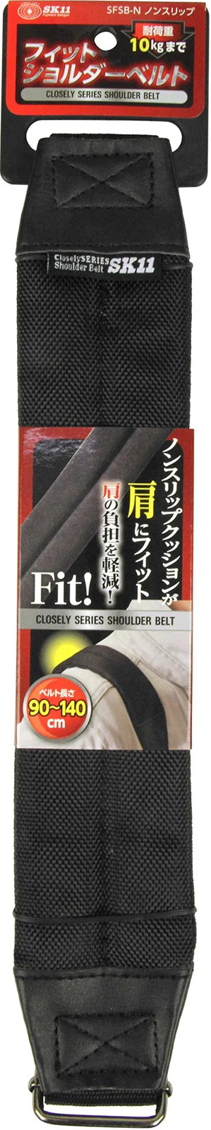 Japan NEW SK11 Non-slip Cushion Fit Shoulder Belt SFSB-N 90-140cm 10kg Load