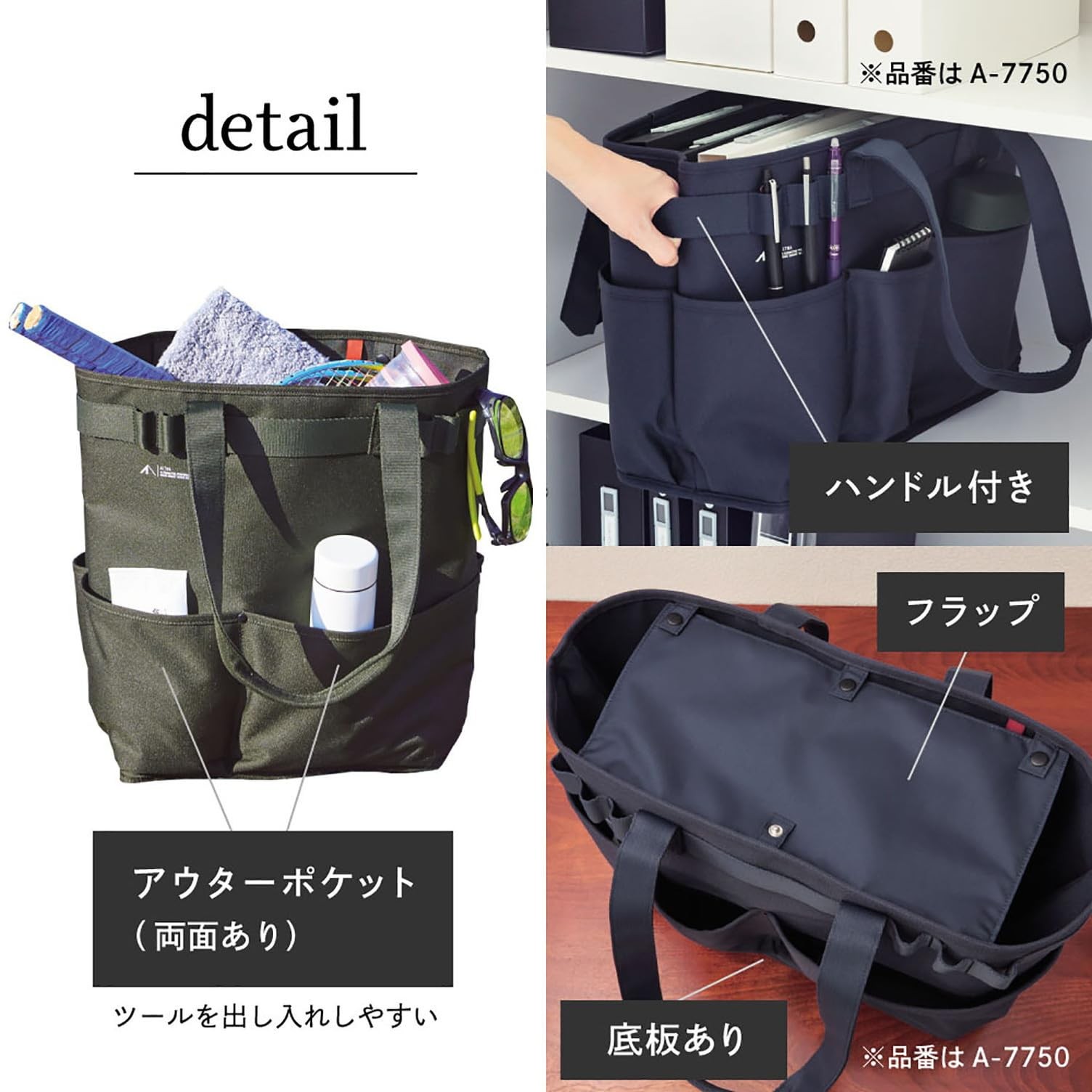 LIHIT LAB Tool Bag A7751-24