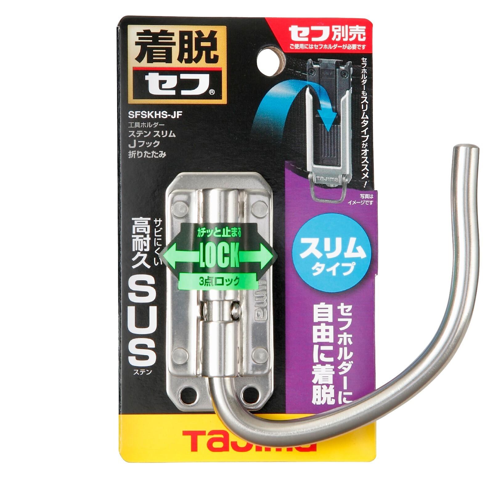 TAJIMA Stainless Waist Tool Holder Carabiner Slim J Fook SFSKHS-JF CHINA