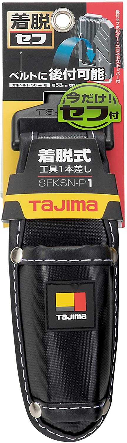 TAJIMA Waist Tool Holder 1-4 Pocket Type SFKSN-P1 TAIWAN
