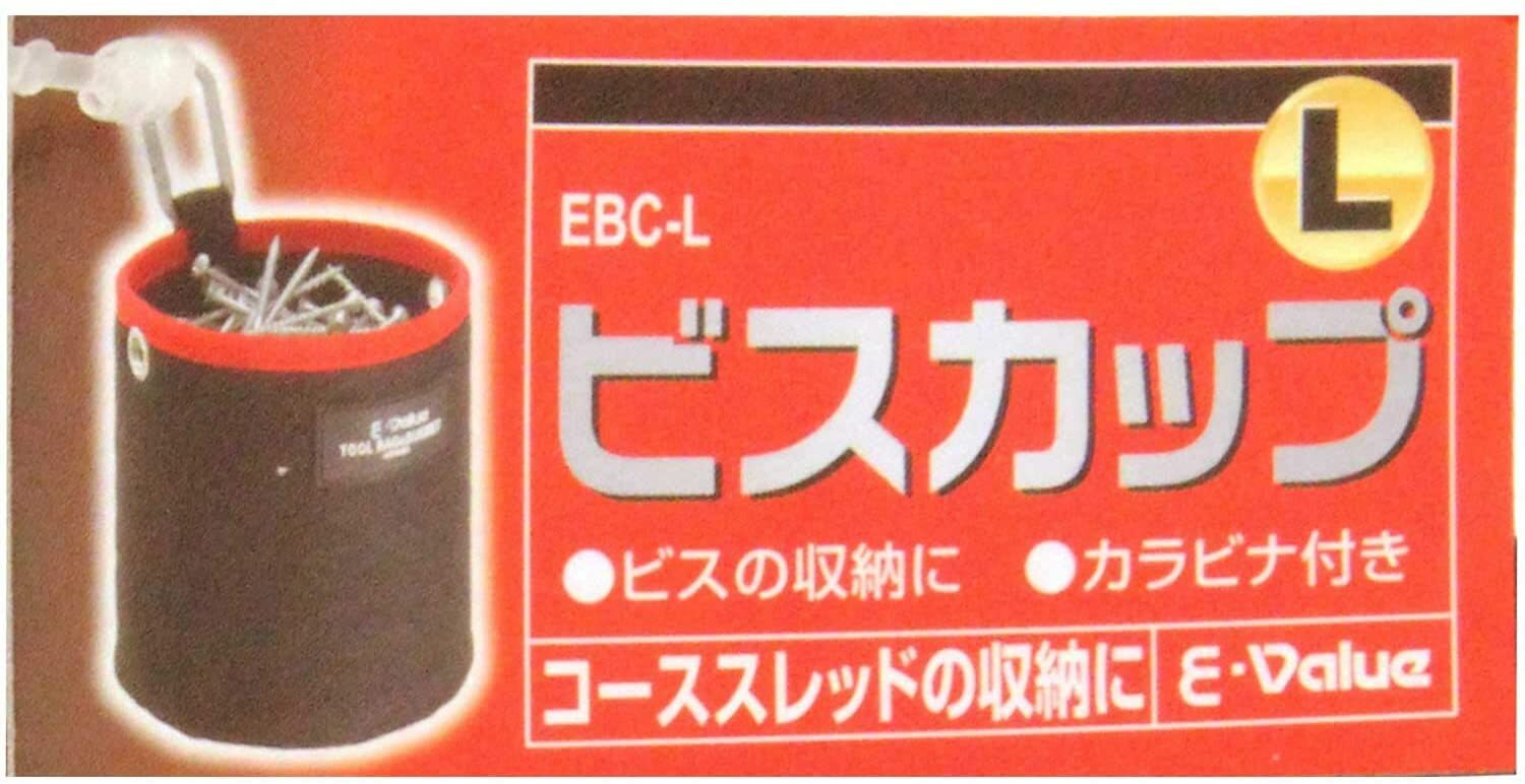 E-VALUE Waist Tool Holder Vis Cup with Carabiner Black & Red EBC-L China