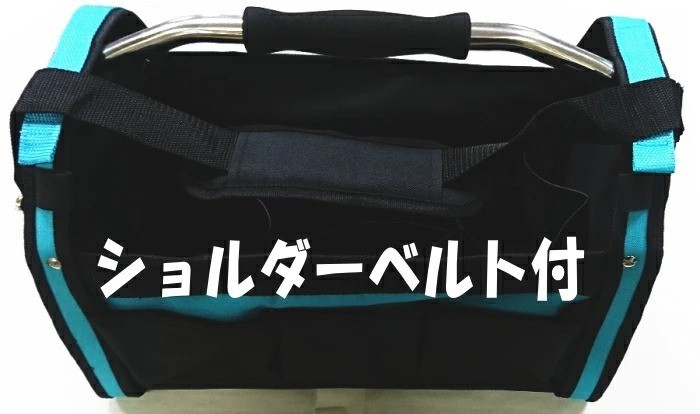 Makita Tool Bag Soft Storage Shoulder Strap Multi-Pocket Organizer NEW F/S