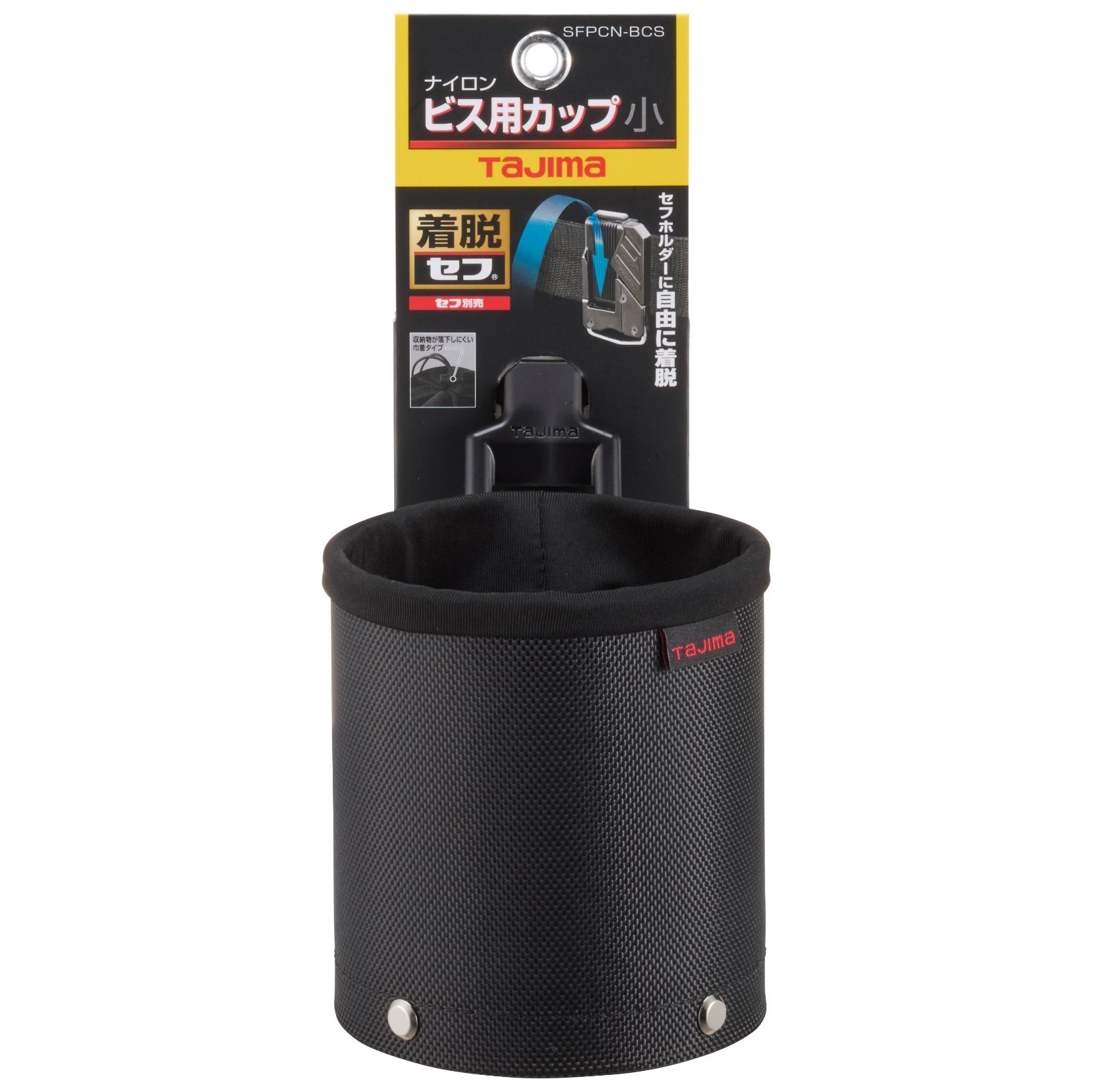 TAJIMA Waist Tool Bag Screw Cup Sef system S size SFPCN-BCS China