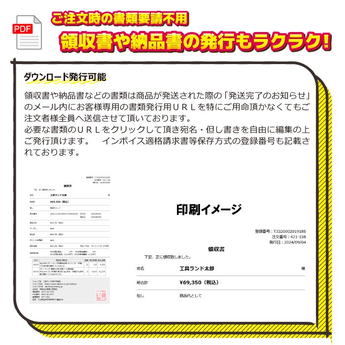 Tajima Led Sef Detachable Light Sf351D Japan Shipping New