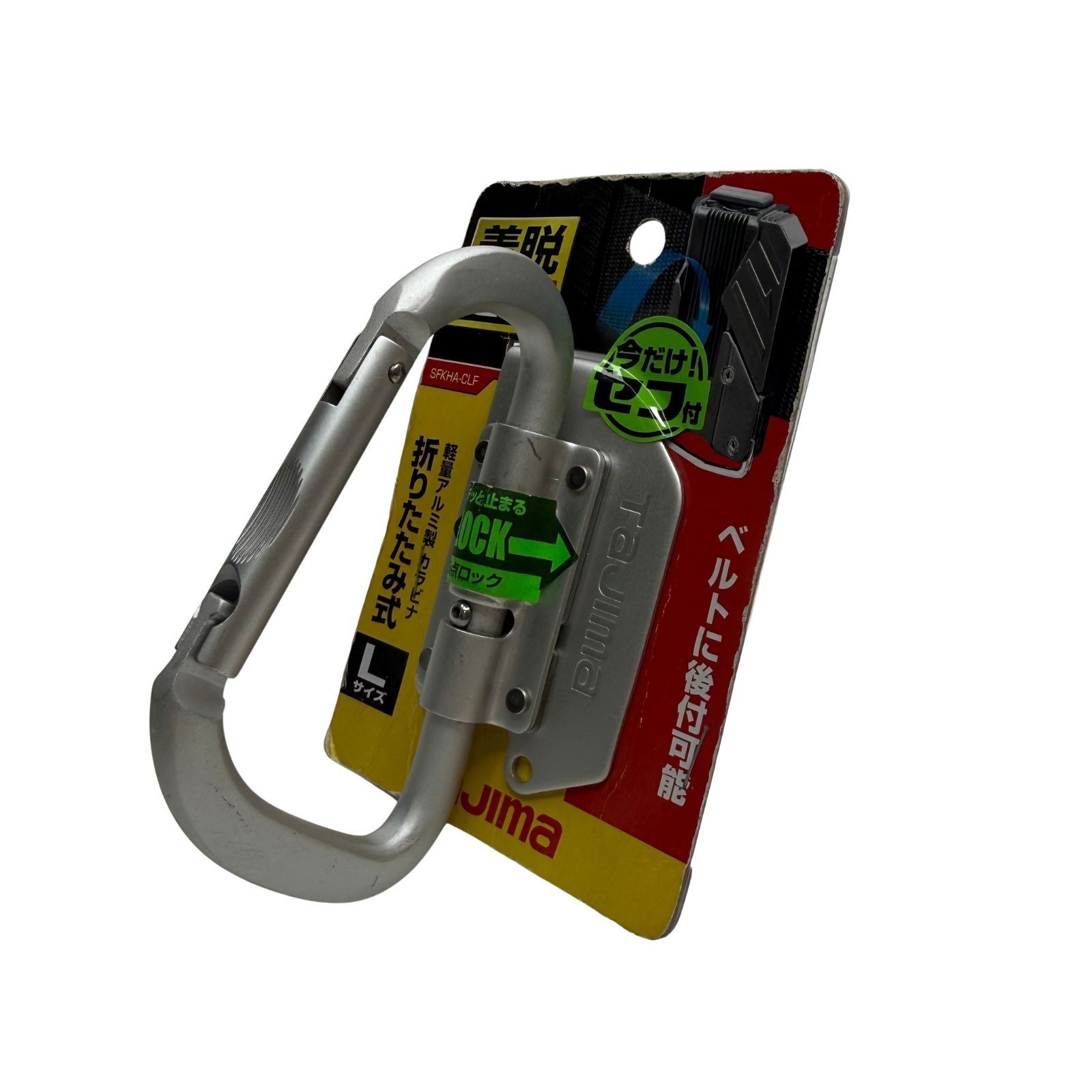 Tajima SFKHA-CLF Detachable Aluminum Carabiner Tool Holder L Size Folding Type