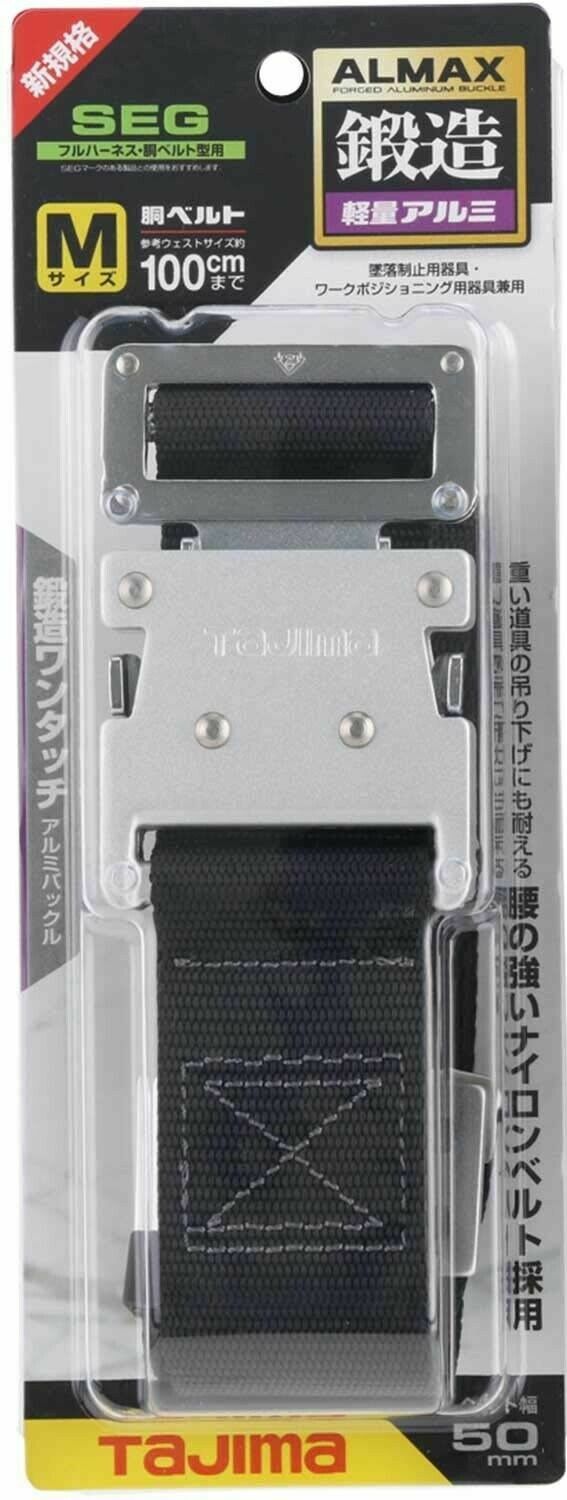 TAJIMA BODY BELT (M SIZE – W50 x L1250mm) BWM125-BK