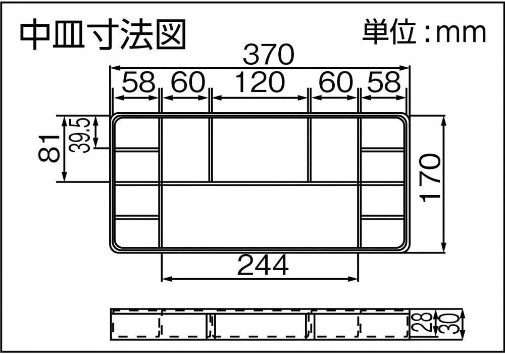 HOZAN Tool Box B-54-B 6.5L ABS Robustness Made in Japan