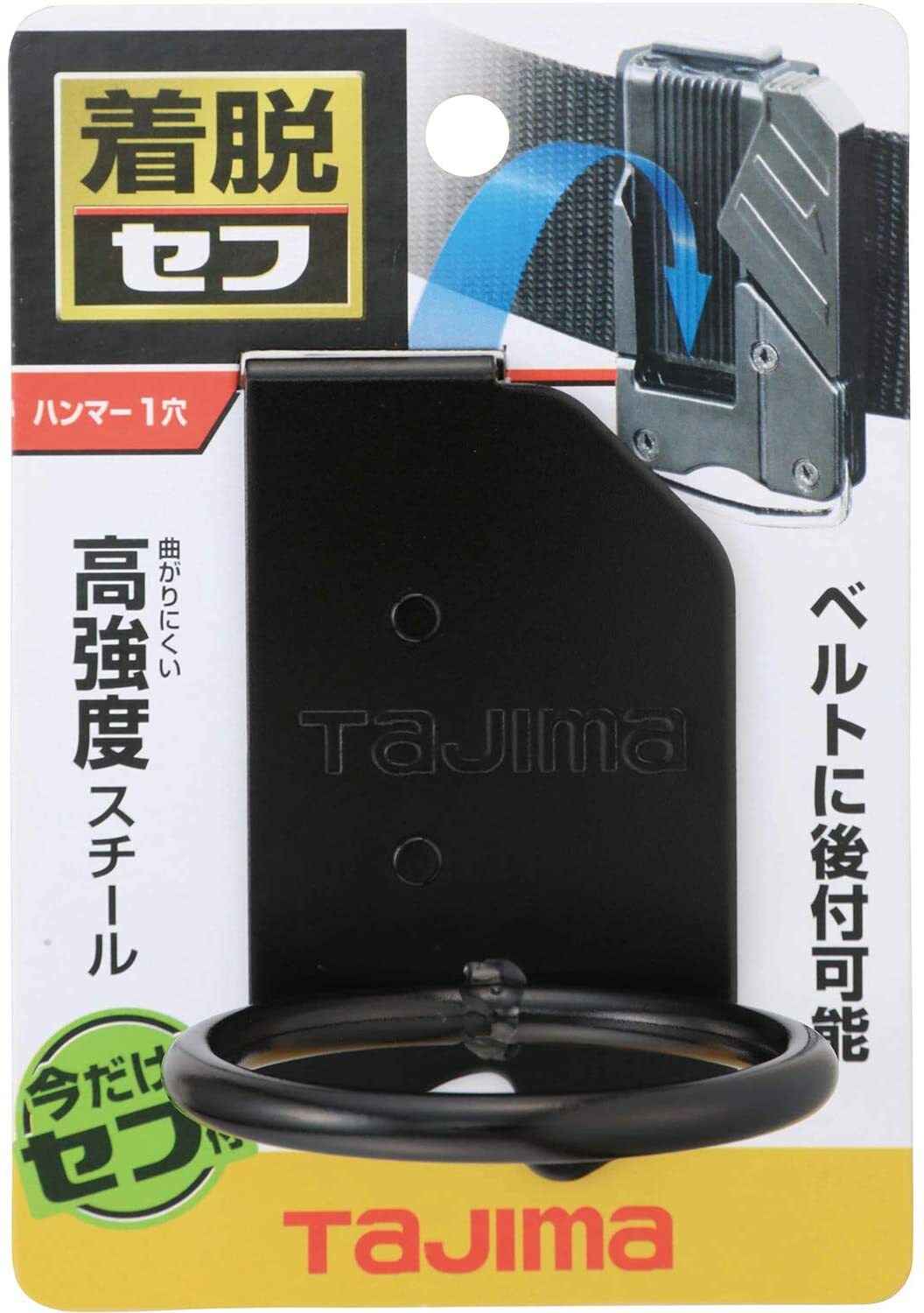 TAJIMA Stainless Waist Tool Holder Hammer SFKHI-H1 Free Joint CHINA