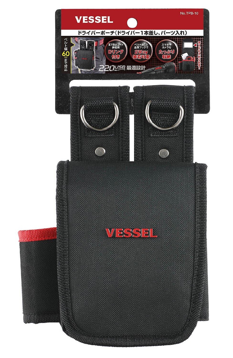 VESSEL TOOL POUCH (1 DRIVER, PEN, PARTS, CARD) TPB-10 TOOL HOLDER
