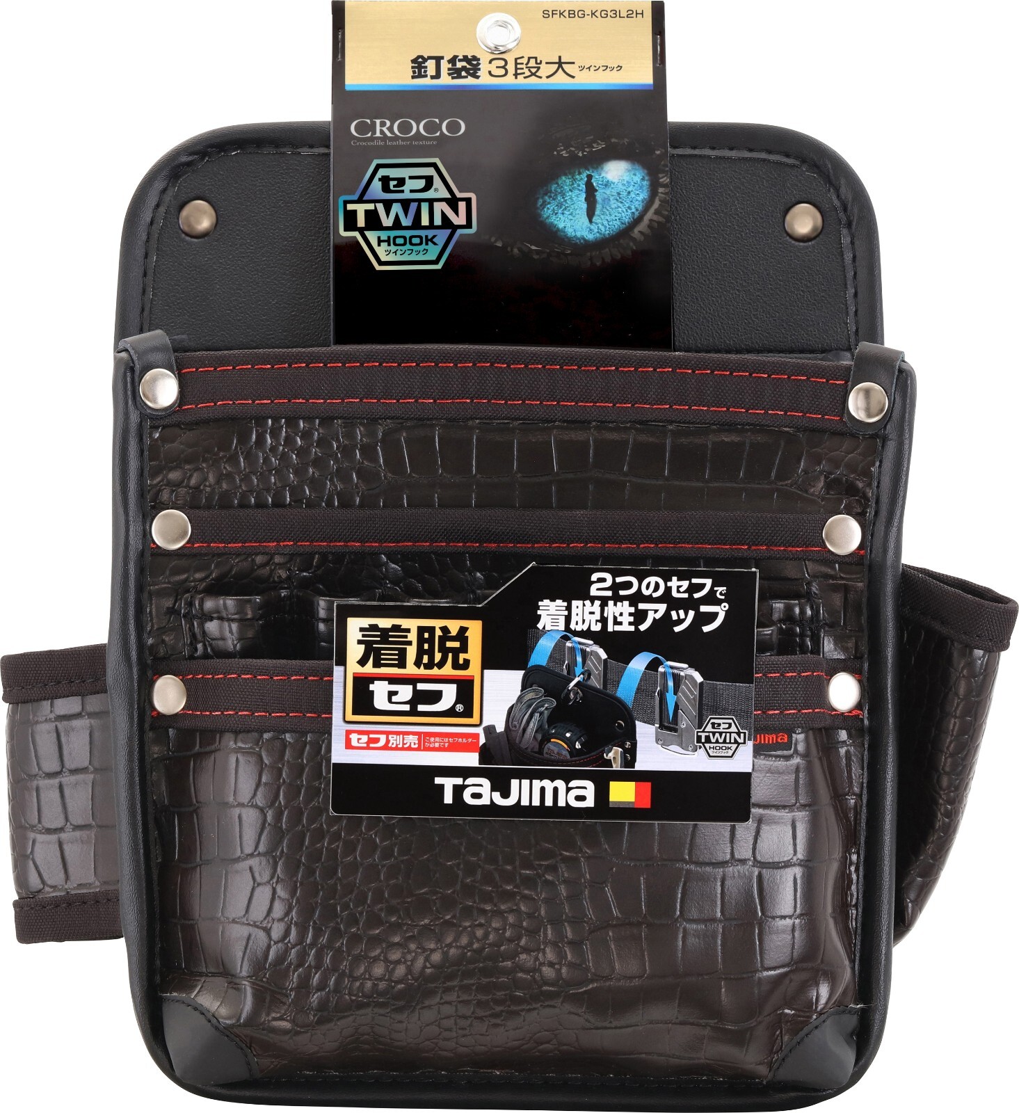 TAJIMA Tools Detachable Synthetic leather Capenters Pouch Seff twin hooks Japan
