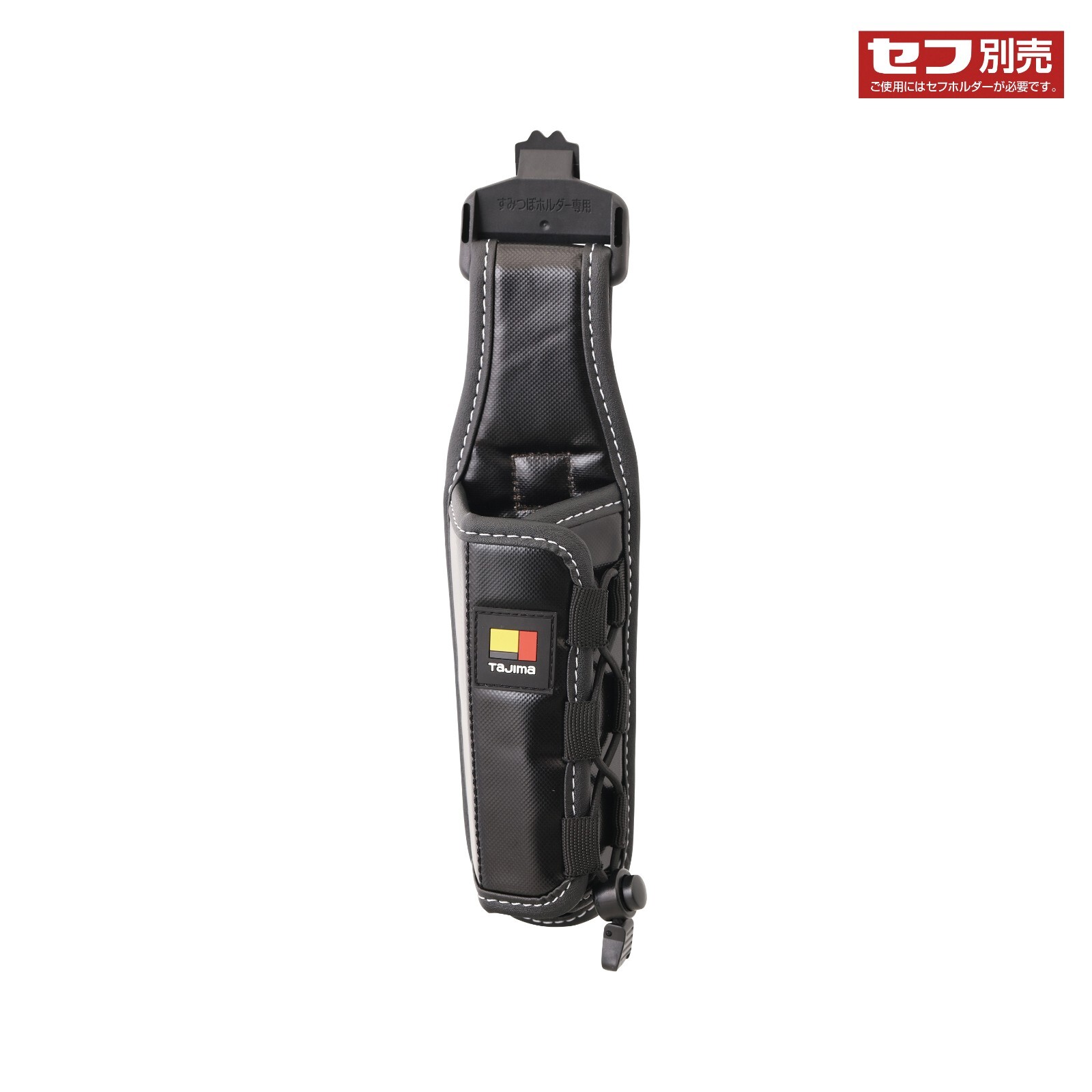 TAJIMA Tools Detachable Ink pot Sumitsubo Holster PS-SUMHLD