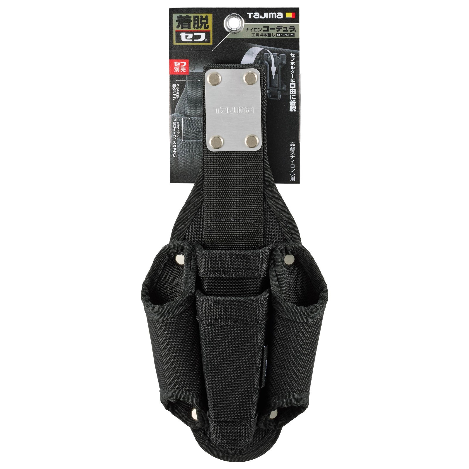 TAJIMA Waist Tool Holder Sef System SFKSNC-P4 VIETNAM
