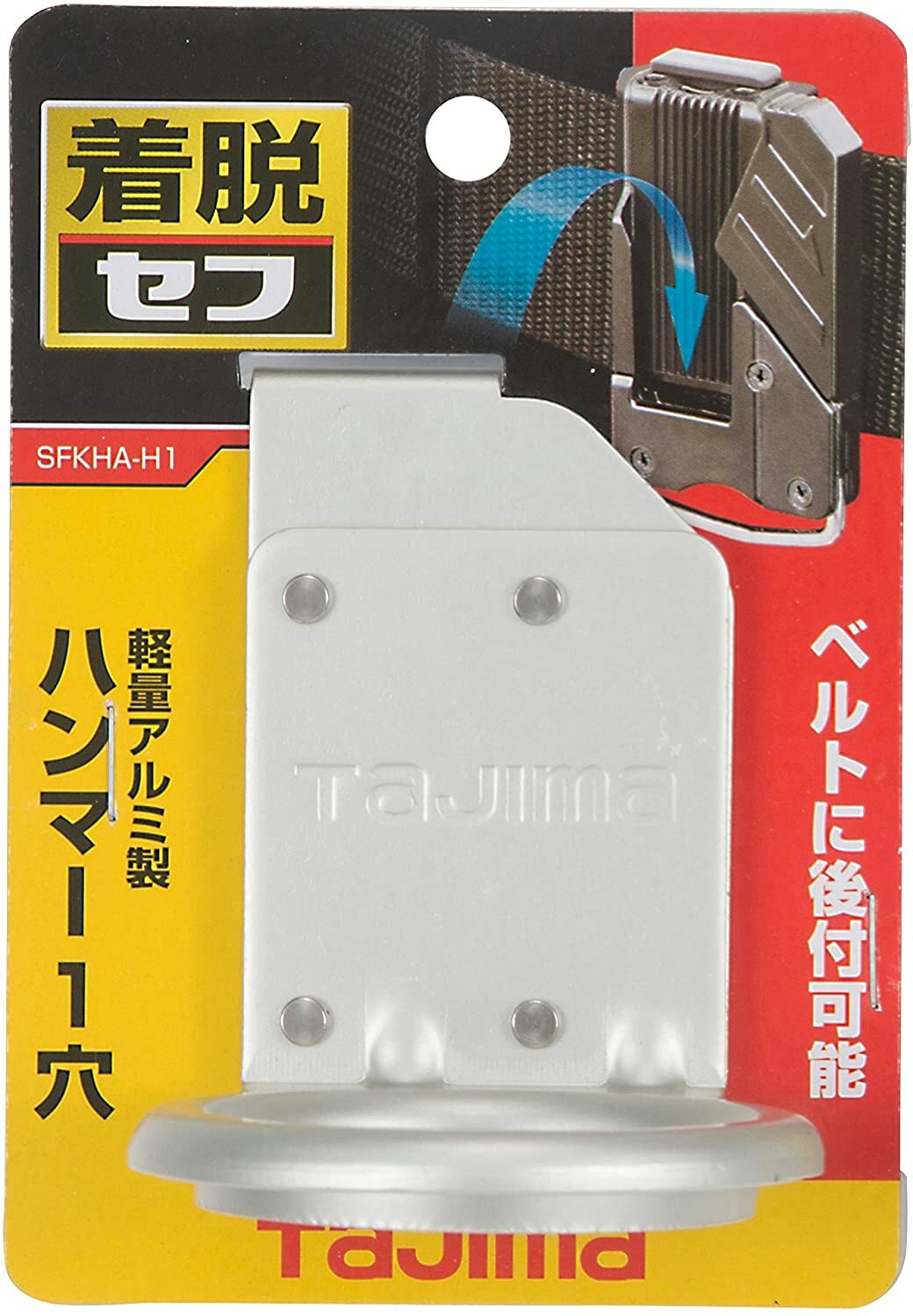 TAJIMA Stainless Waist Tool Holder Short Crowbar Hammer SFKHA-H1 CHINA