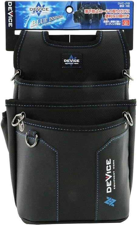 SK11 Tool waist Pouch DIVICE 3Pocket (190x260x140mm) DVC-JY8 China