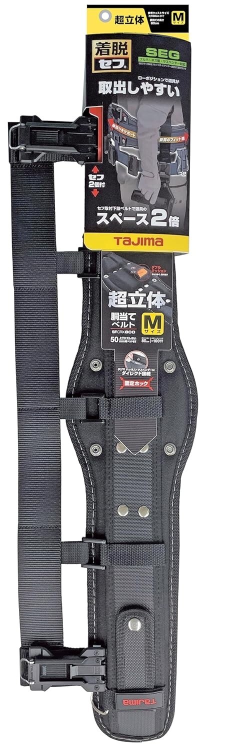 TAJIMA SEF SUPPORT WORK BELT M SIZE SFCRX800