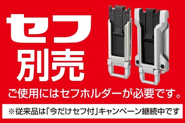 TAJIMA Waist Tool Holder Safety System SS size SFKBZ-2SS China