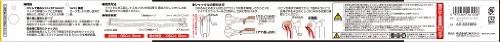 Tajima AZ-SZZSBK Smart Zyle Tool Safety Lanyard Reel Black Japan
