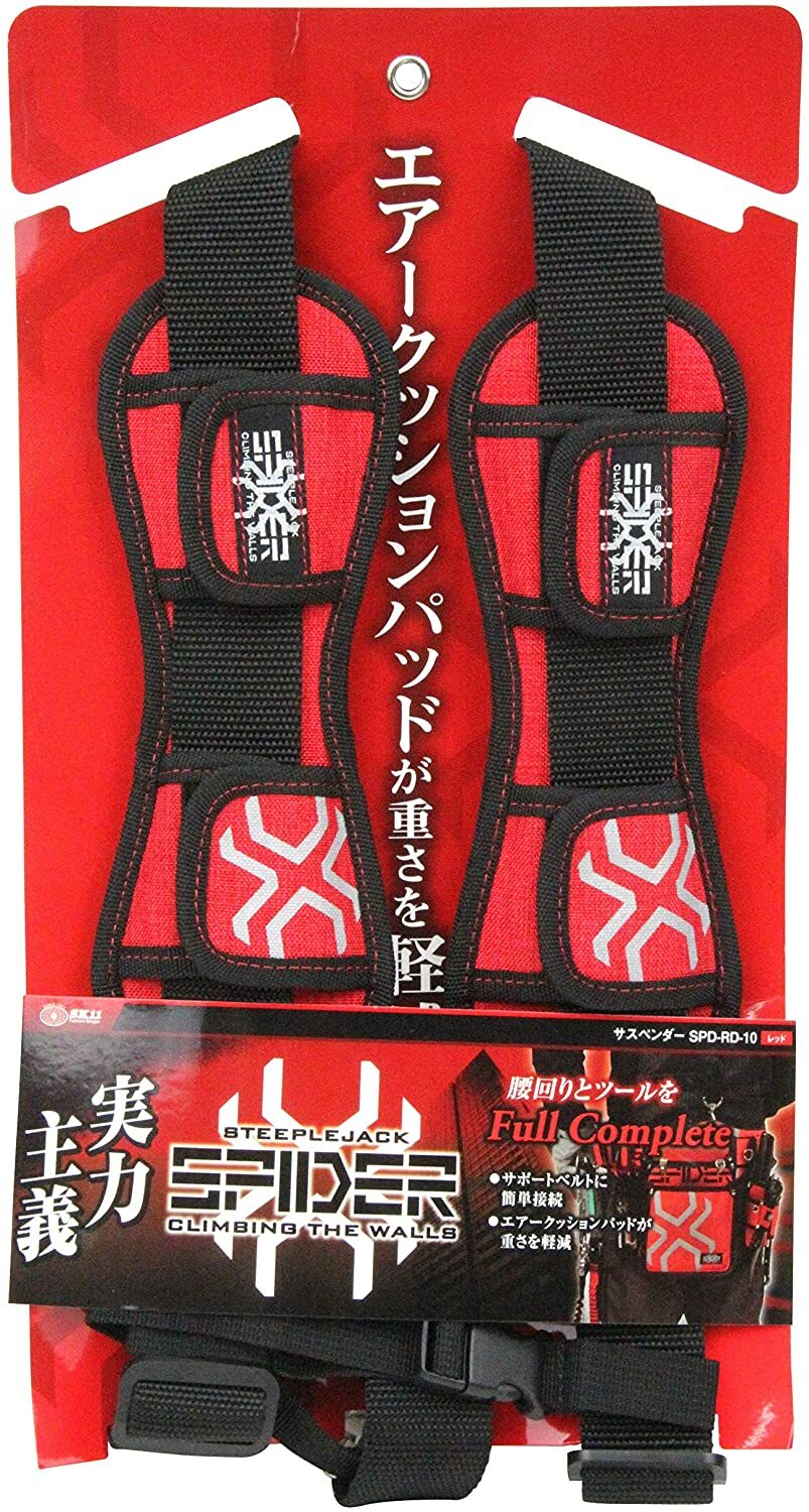 SK11 Support Belt, Suspender for Waist Tool Holder SPD-RD China