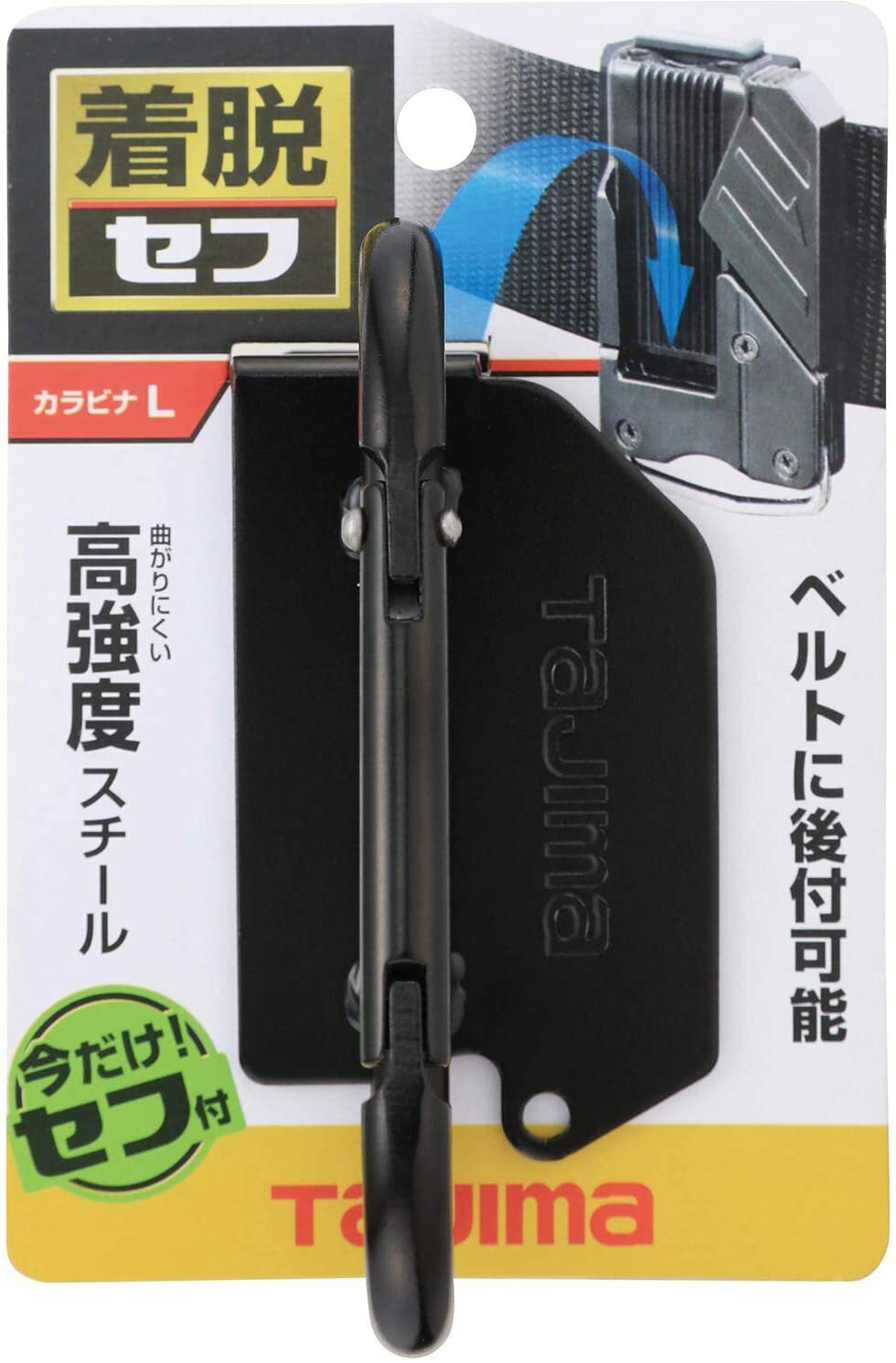 TAJIMA Steel Waist Tool Holder Carabiner SFKHI-CL S L Size CHINA