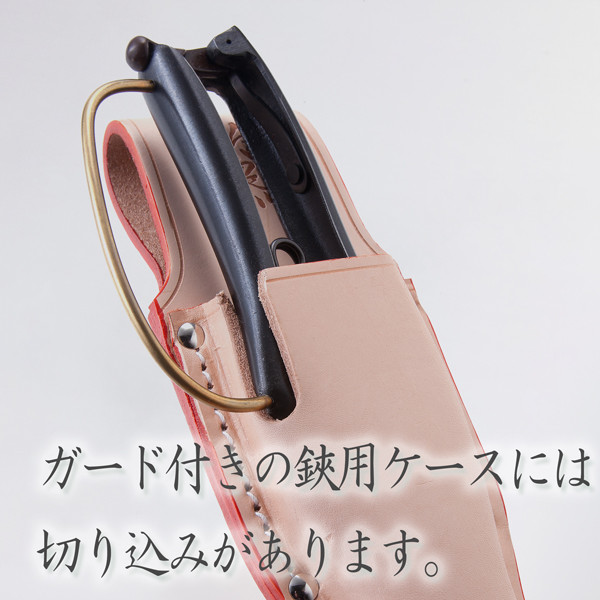 ”HANAKUMAGAWA” Leather Case for 270mm One Hand Pruning Shears with Hand Guard
