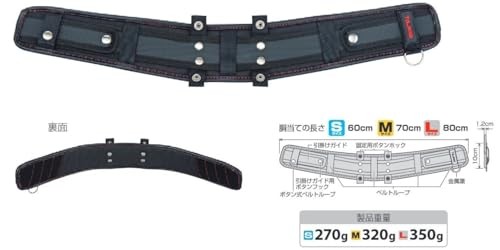 Tajima Fall Arrest Full Harness Japan