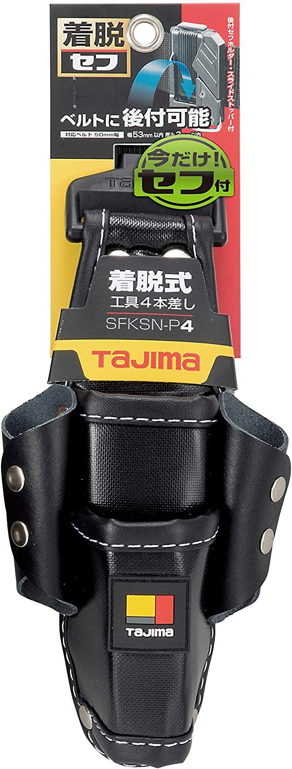 TAJIMA Waist Tool Holder 4 Pocket Type SFKSN-P4 From Japan TAJIMA Waist Tool
