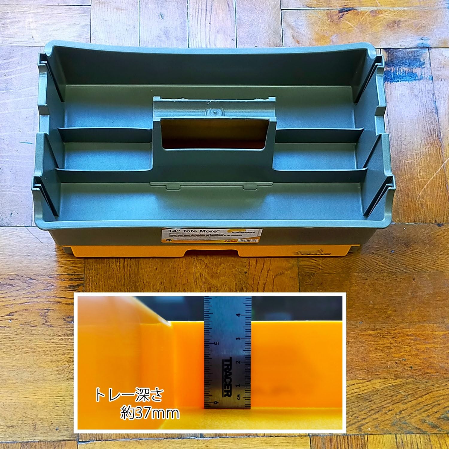 Plano Tote More Toolbox One Size, Grey