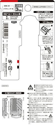 TAJIMA Fiberglass Waist Tool Holder Carabiner Lightweight SFKHR-C CHINA