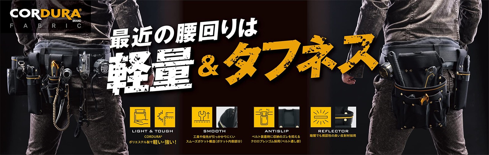 TAKAGI All-Purpose Nail Bag, CORDURA, Black, 26 x 12.5 x 33 cm