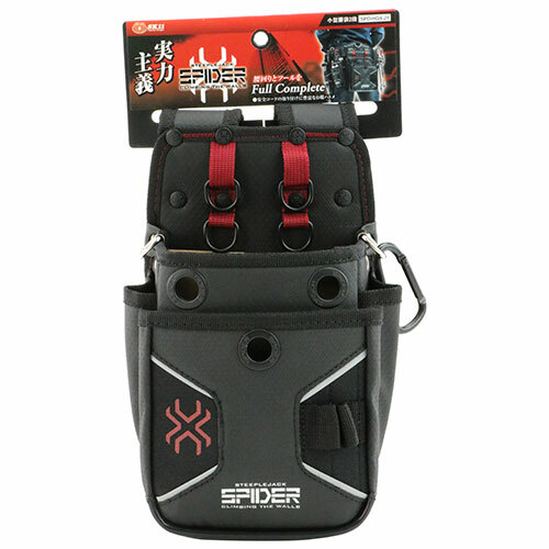SK11 Tool waist Pouch Small Type 2 Pocket (160x250x90mm) SPD-HG4-JY China