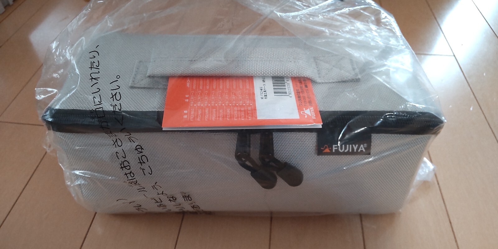 FUJIYA TOOL BAG “HIPPO CASE” M SIZE (270x110x110mm) FTC2-MIG /Light gray
