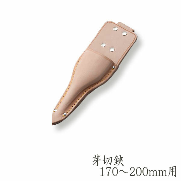 ”HONMAMON” Leather Case for Bud Cutting Shears For 170mm to 200mm Japan Made