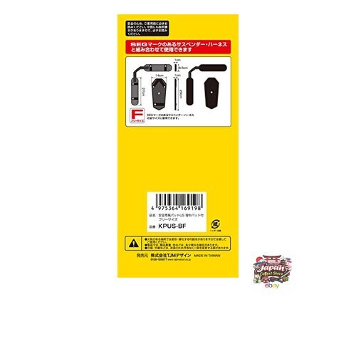 Tajima Safety Belt with Shoulder Pads US and Back Pad Special Stitching for a