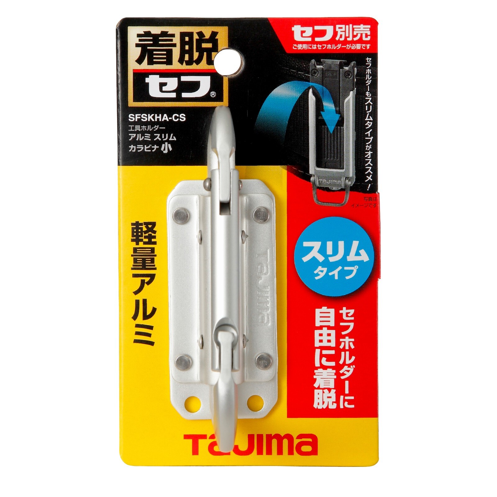 TAJIMA Waist Tool Holder Folding Carabiner for Sef Slim S size SFSKHA-CS CHINA