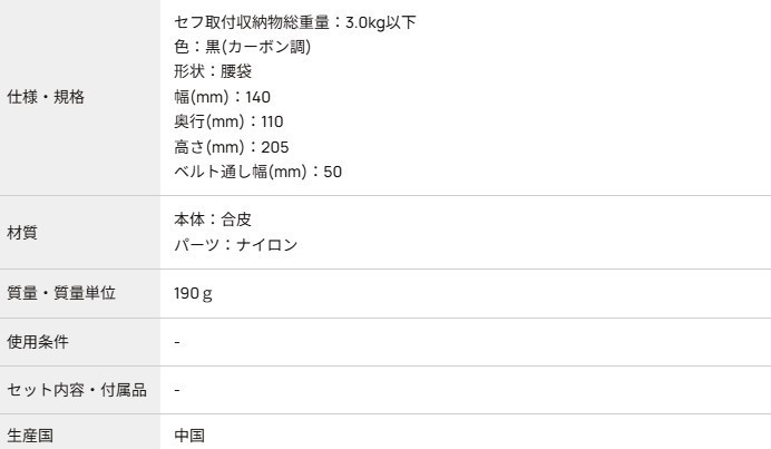 TAJIMA Waist Tool Holder Safety System SS size SFKBZ-2SS China